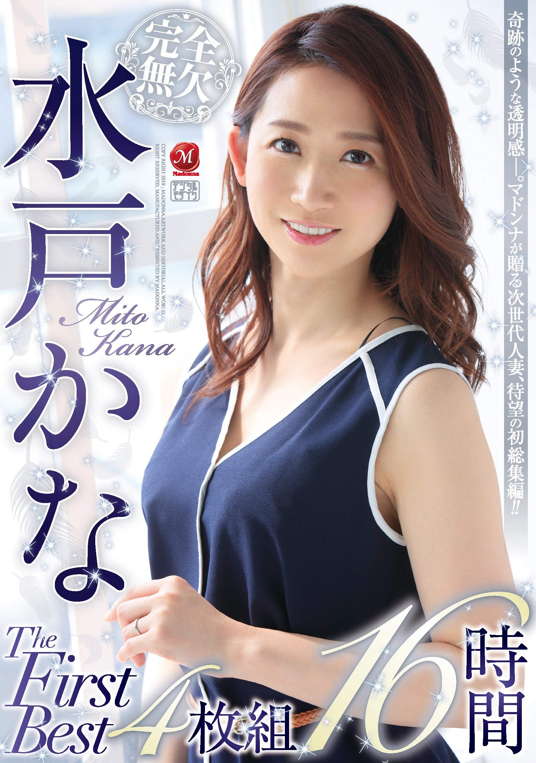 FC’s BEST JAV ACTRESSES OF 2021 